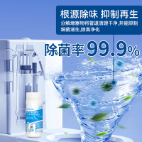 洗得宝 XDB-STJ0858管道疏通剂300ml强力溶解油污堵塞管道疏通剂(计价单位:瓶)蓝白