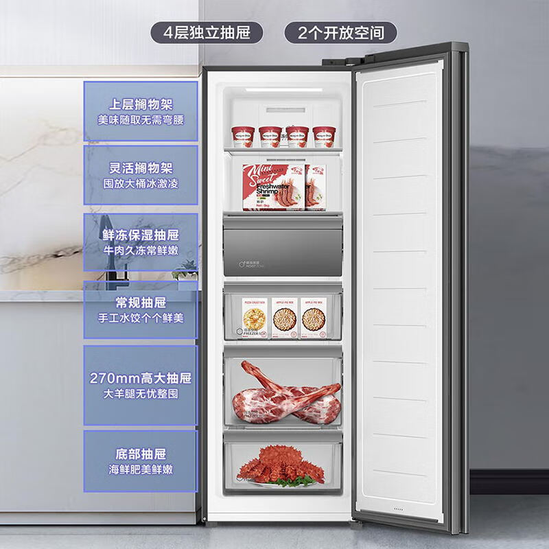 海尔立式冰柜双变频风冷无霜大容量超薄冷藏冷冻柜彩晶玻璃 一级能效 BD-210WGHSF高清大图