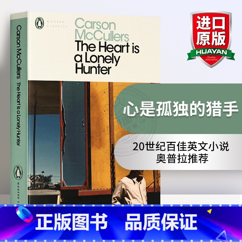 心是孤独的猎手 【正版】沉思录 英文原版哲学书籍 Meditations 马可奥勒留 企鹅经典 Penguin Clas