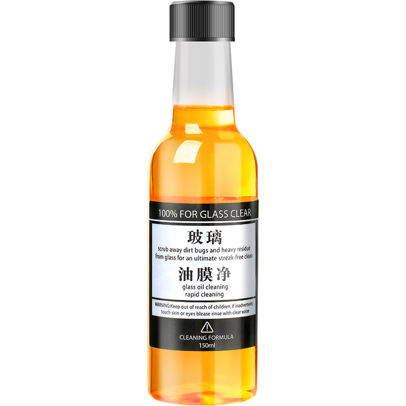 [补贴10%]玻璃爽油膜去除剂前挡风车窗净玻璃水清洁去油膜强力去污汽车用品高清大图