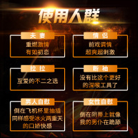 交悦润滑液 夫妻成人情趣性用品交悦冰火两重天莞式口爱口娇水