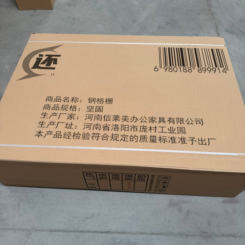还 钢格栅 坚固 块高清大图
