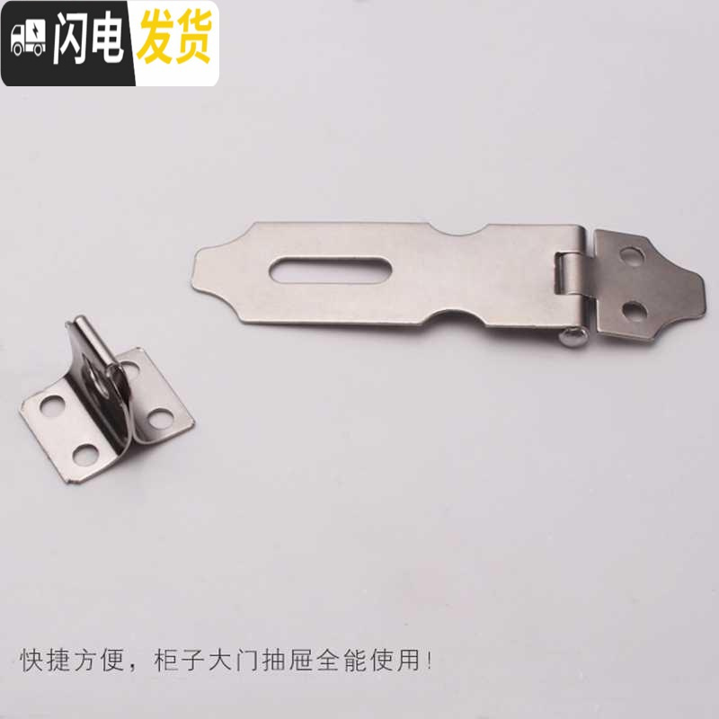 三维工匠锁扣搭扣老式别闩销不锈钢带锁防盗插销扣栓锁扣明装 40mm挂锁房门安全扣