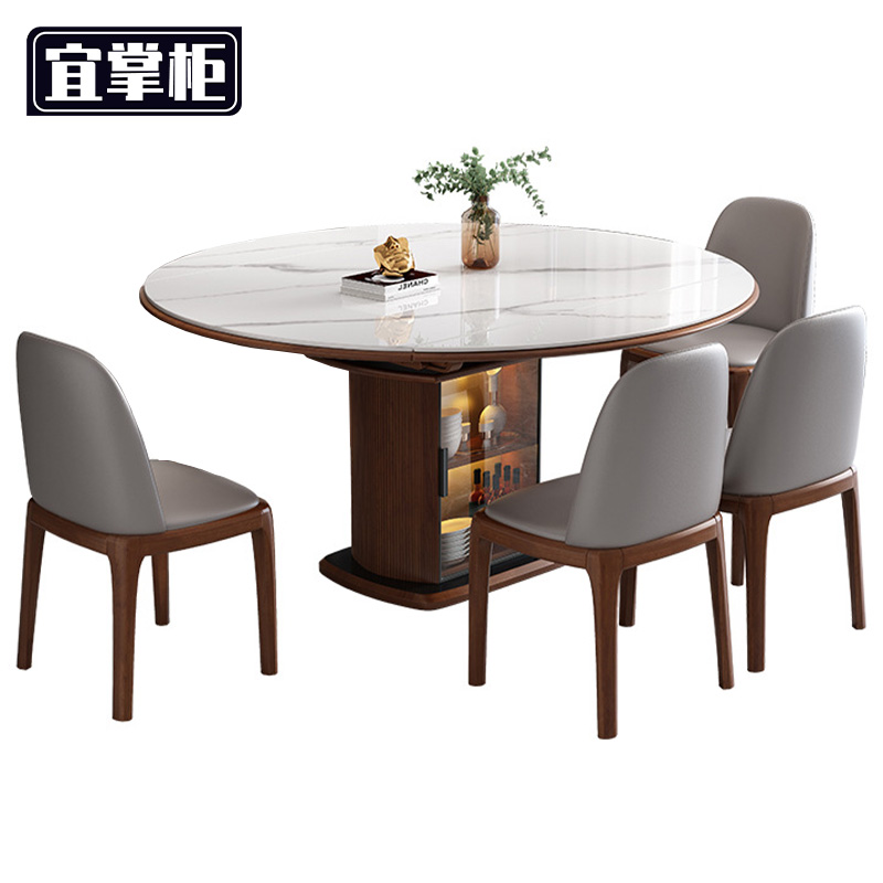 宜掌柜 圆形 餐桌高清大图