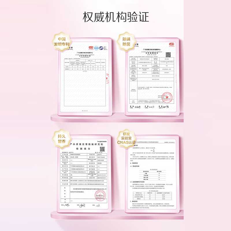阿道夫.蒂姆森·芯香氛洗衣液(粉漾玫瑰) 3KG高清大图