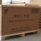 伽隽 测试工作台 W1800*H1400*D870mm 个