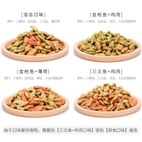 YaHo亚禾 猫咪零食猫饼干4包小鱼干猫用猫零食幼猫磨牙棒 混合味