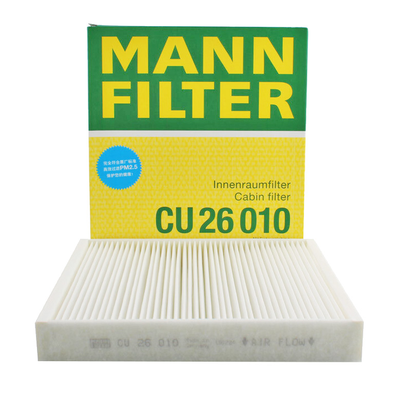 曼牌(MANN)空调滤CU26010适配捷达/桑塔纳/波罗/晶锐/昕锐/昕动/伊比飒/奥迪A1