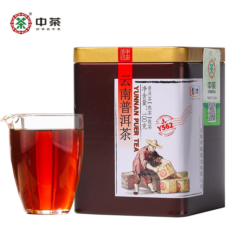 中茶普洱茶云南普洱熟普100g散茶罐装 云南普洱茶叶中华老字号