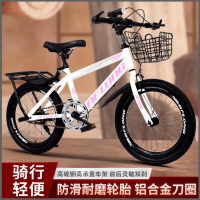 儿童山地车男女通用18202224寸轻便越野自行车 顶配+车筐+货架【单速】黑红色 18寸【身高建议】110-120厘米