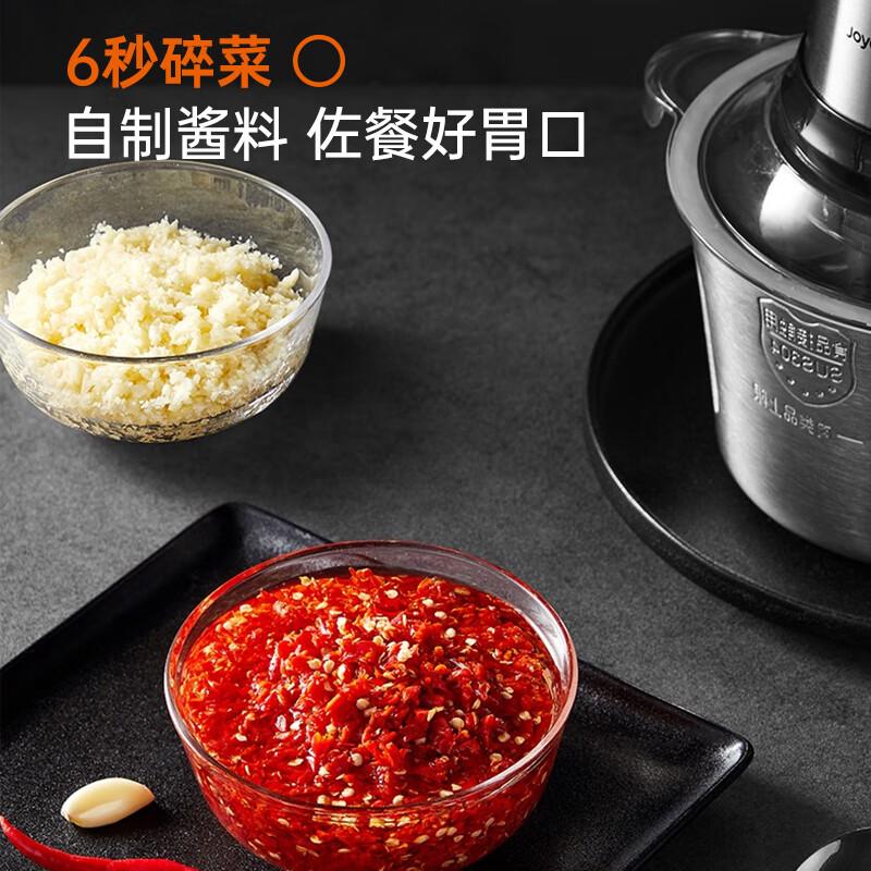 九阳(Joyoung)绞肉机S18-LA501家用电动小型搅拌机打馅碎菜多功能料理机 S18-LA501高清大图
