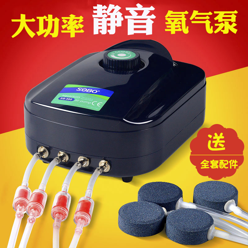 鱼缸增氧泵充氧泵打氧机加氧泵家用小型养鱼氧气泵高清大图