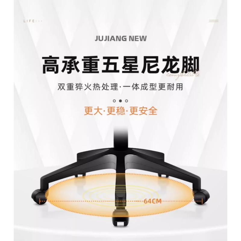 豫龙都办公椅网布把高清大图