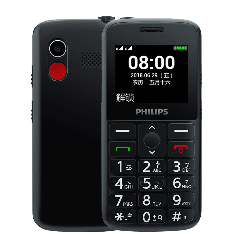 飞利浦(PHILIPS) E207L 超长待机 大字大屏大声 移动联通2G老人手机 正品男女老人机 学生儿童备用老年功能机 陨石黑