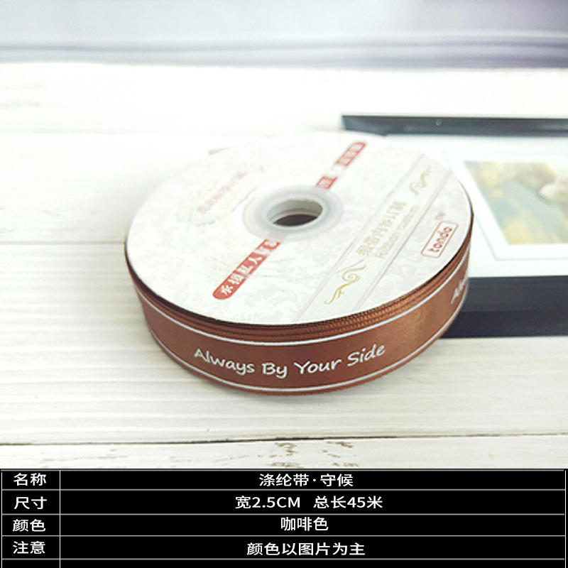 家柏饰(CORATED)英文绸带花束包装礼盒红丝带装饰带拉花玫瑰花材料缎彩带花艺绸带 孔雀蓝守候·咖啡