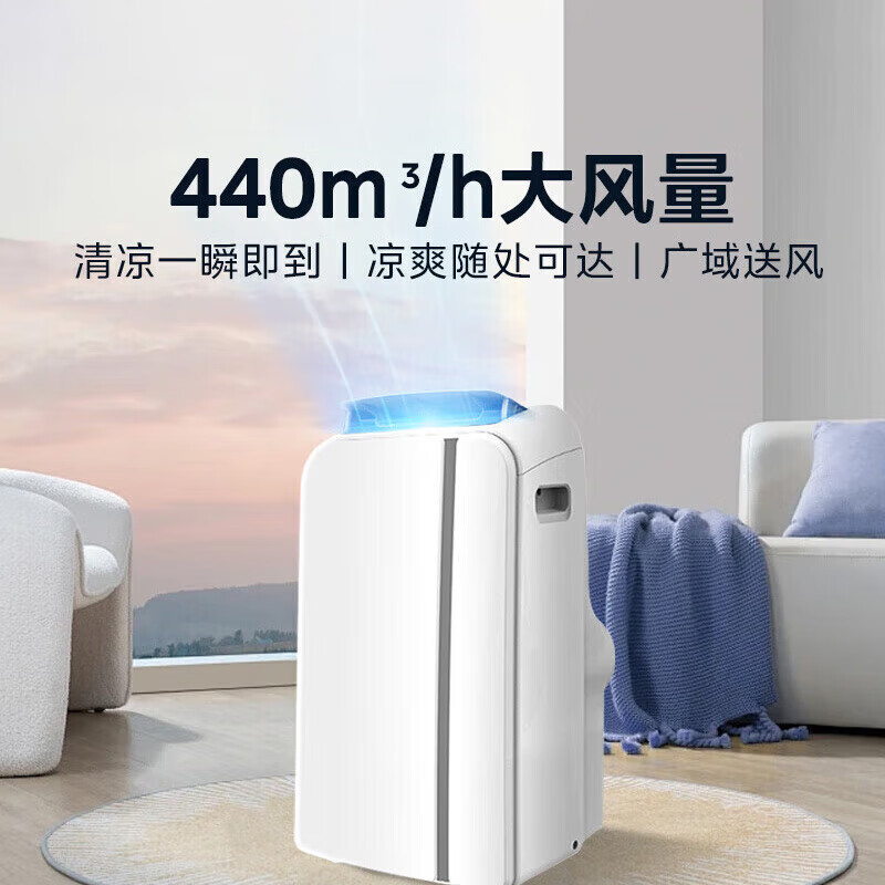天天低价i美的(midea)kyr-40/n1y-pd7 移动空调2匹冷暖一体机空调无外