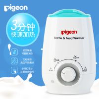 [贝亲官方旗舰店]贝亲暖奶器 恒温热奶器温奶器 多功能家用暖奶器奶瓶辅食保温加热