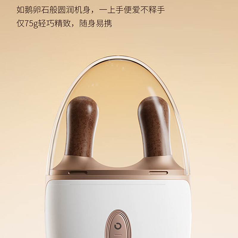 科爱元素按摩器随身易携多档热敷曲度设计红砭石标准版CI177A高清大图