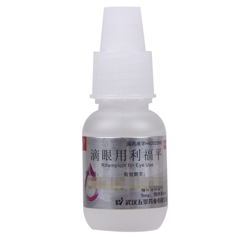 五景 滴眼用利福平 10ml+5mg*1瓶/盒