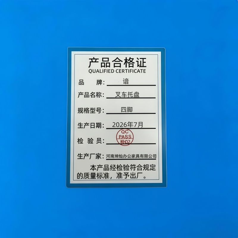 谙 叉车托盘 四脚 个高清大图