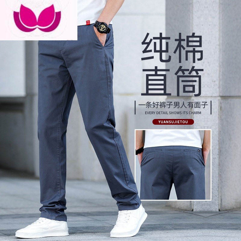 七斓款休闲裤男宽松直筒2023新款商务西裤夏季薄款男士长裤子 30二尺三 8028深灰