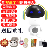 木木智能机器人小木远程遥控互动陪伴儿童早教机语音对话聊天声控音乐云故事机中小学课本同步 智能玩具 荧光黄 8G内存版
