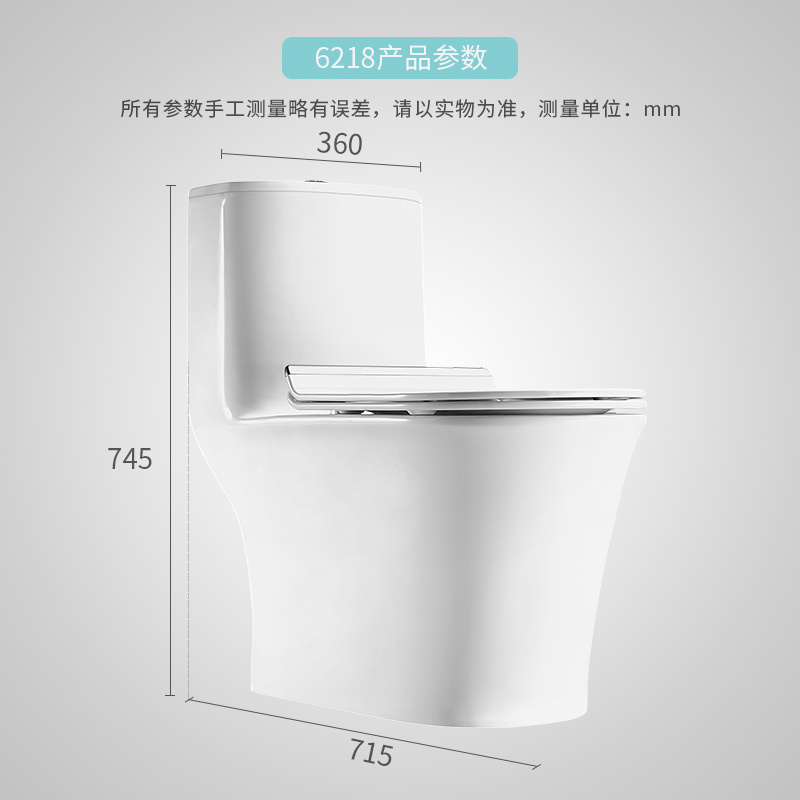 惠达马桶家用纤薄盖板大冲力马桶静音陶瓷座便器节水坐便器