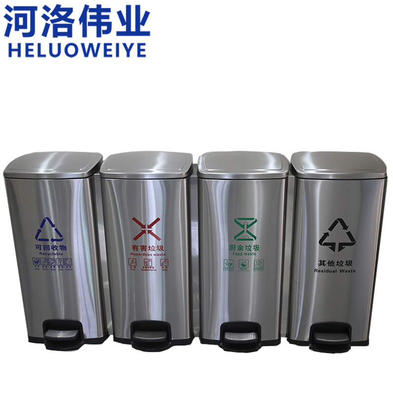 河洛伟业 垃圾桶四桶个