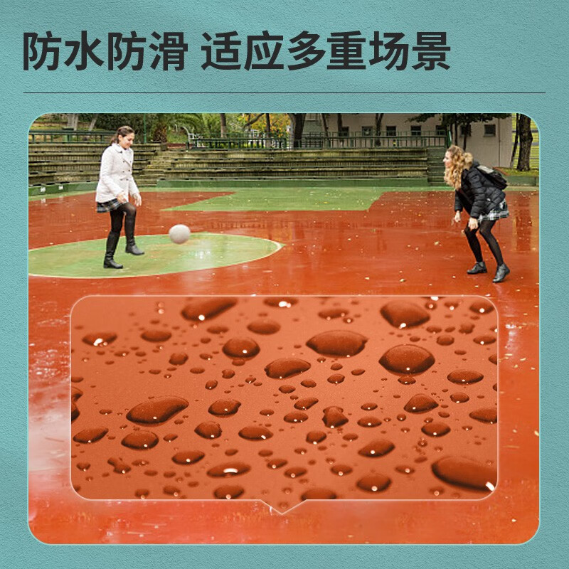 嘉宝莉(CARPOLY)水性地坪漆自流平水泥地面漆环保非环氧家用室内楼梯地坪漆划线漆 纯白色 5kg