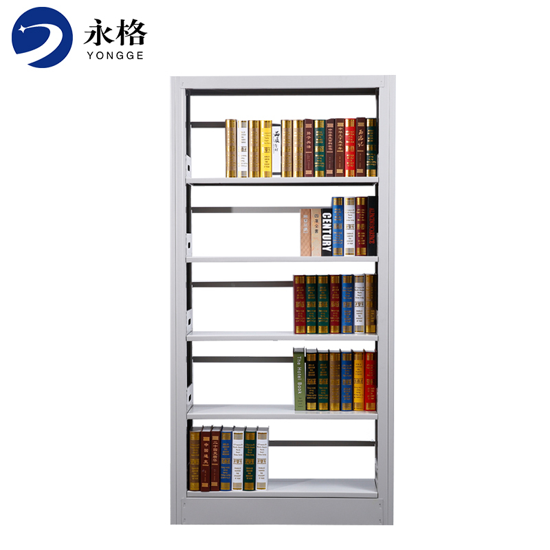 永格钢制单面书架学校 图书馆书架 档案架 资料架 期刊展示架 双面书架 钢制书架