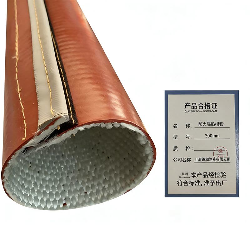 黄麓 防火隔热棉套 300mm 米图片