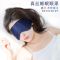 真丝眼罩睡眠遮光神器男女学生韩版冷热敷缓解眼疲劳保护视力助眠 墨绿色可调节+送耳塞