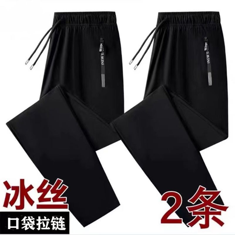 正品夏季凉感冰丝裤男士休闲薄款弹力运动裤男速干透气束脚大码裤 3XL建议150-165斤 两件装直筒黑色+黑色