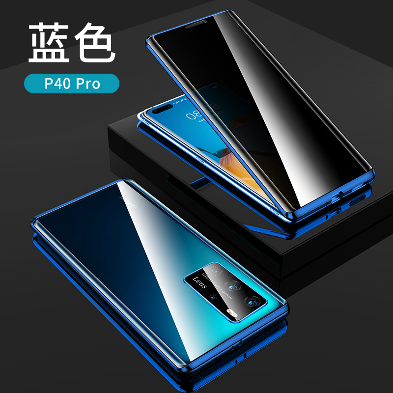 KONEL 华为mate40pro/mate30手机壳防偷窥P40pro/Pro+全包镜头mate30P双面玻璃金属磁吸高清大图