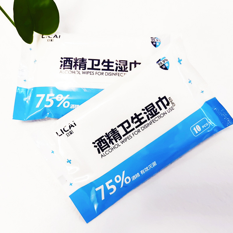[10包装]75酒精湿巾便携式小包装一次性消毒卫生湿巾外出随身10片装A11918苏宁极物