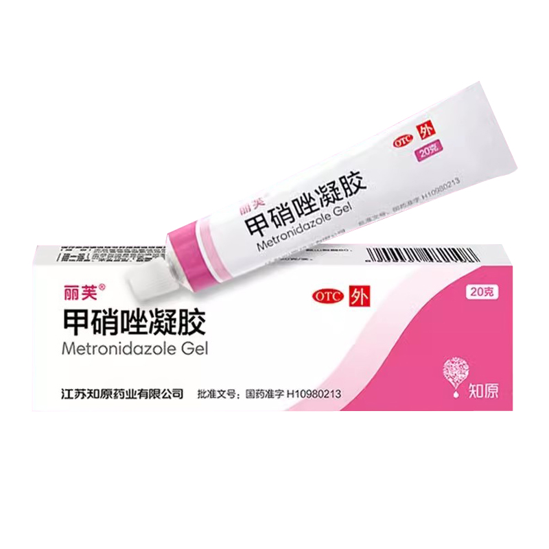 丽芙甲硝唑凝胶炎症性丘疹痘痘酒渣鼻外用15%凝胶