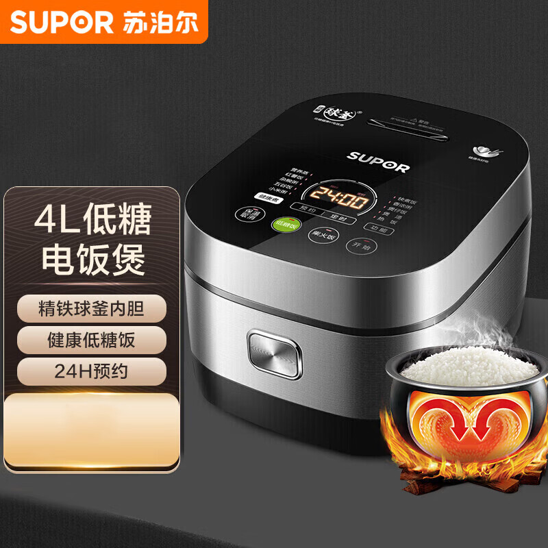 苏泊尔(SUPOR)电饭煲电饭锅4L电磁加热精铁球釜内胆纯平触控面板低糖健康家用智能 SF40HC850