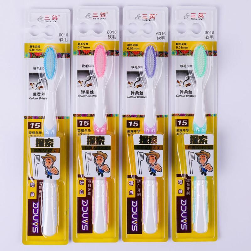 [亏本]三筴品牌牙刷 成人牙刷 软毛牙刷 竹炭牙刷 牙刷批发 三筴6015款10支