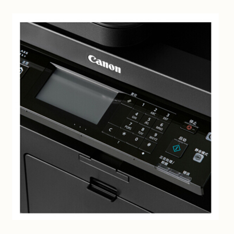 佳能(Canon) MF236n 黑白A4激光多功能一体机 网络打印复印扫描传真z