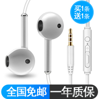 唯淘帅[买1送1]耳机入耳式 重低音带麦k歌运动跑步耳塞适用苹果华为小米安卓手机通用 重低音立体声[线控带麦 可通话]