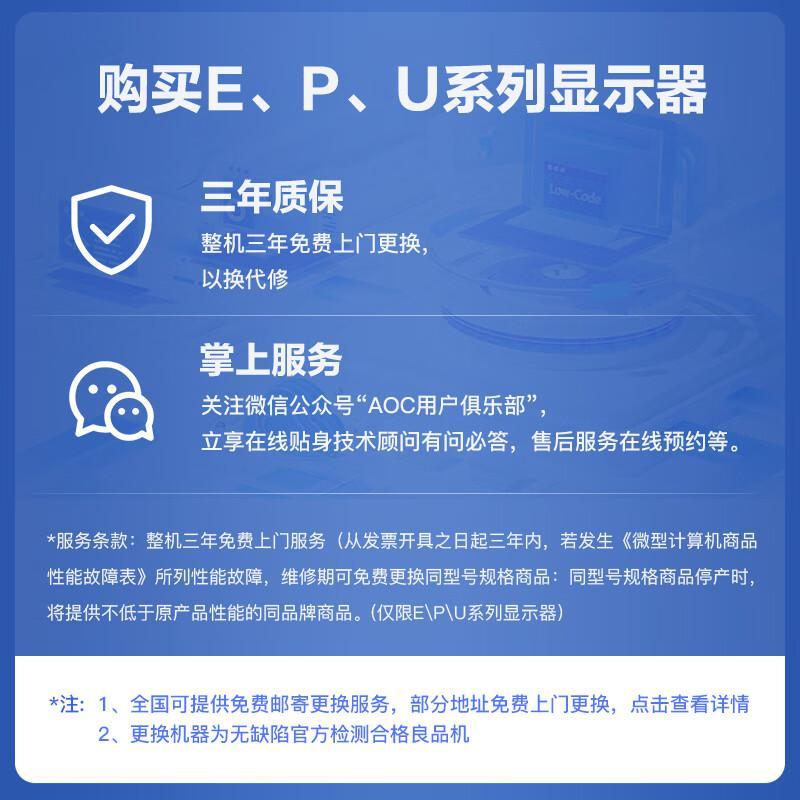 AOC 34英寸 WQHD 1500R曲面带鱼屏21比9 144hz 1ms响应 办公游戏设计剪辑显示器 CU34P2X