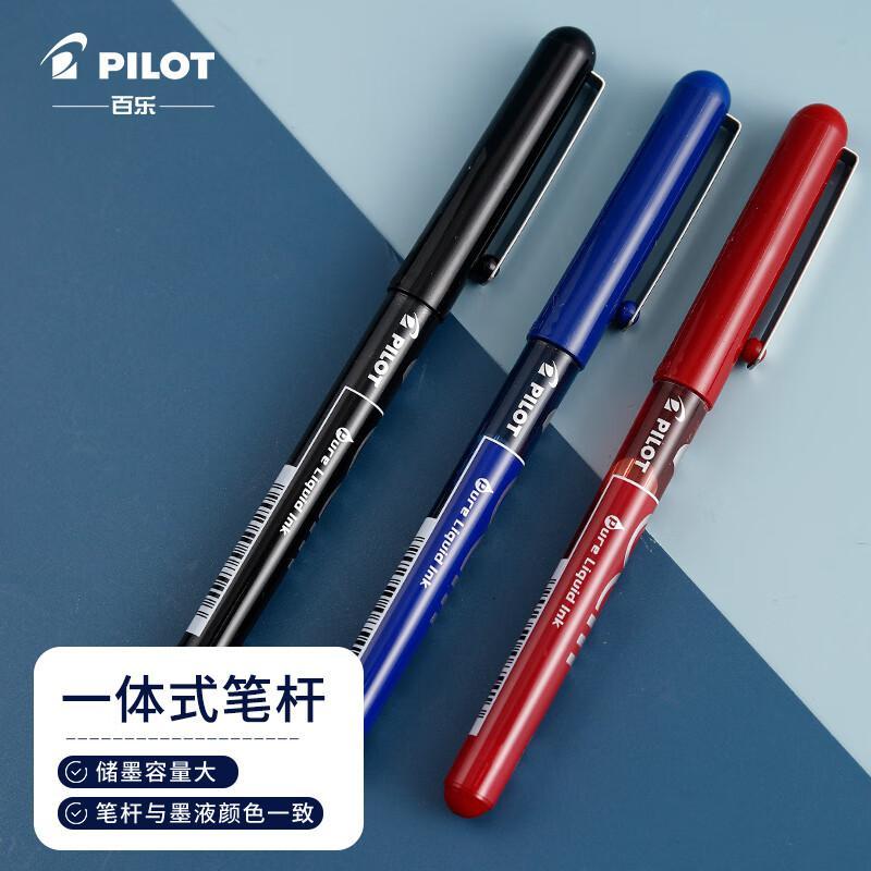 百乐(PILOT) BL-VB5-L 0.5mm 中性笔 (计价单位:支) 蓝色