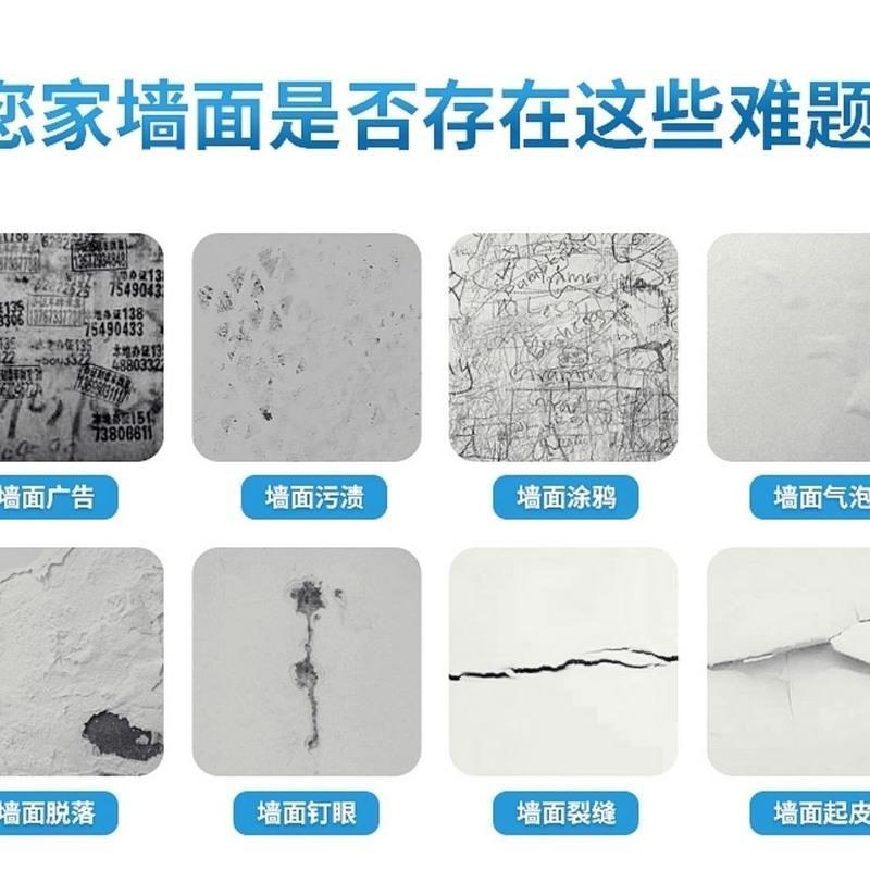 1支试用装(送工具) 补墙膏墙面修补膏白色墙体防水腻子膏腻子粉内墙刷墙涂料家用神器