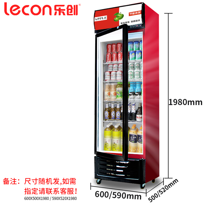 lecon/乐创 单门红黑风冷展示柜 冷藏柜红黑色 商用冰柜 冰箱啤酒饮品 保鲜柜 饮料柜 单门冷柜 陈列柜
