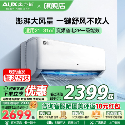 奥克斯空调KFR-46GW/BpR3AQK1(B1)