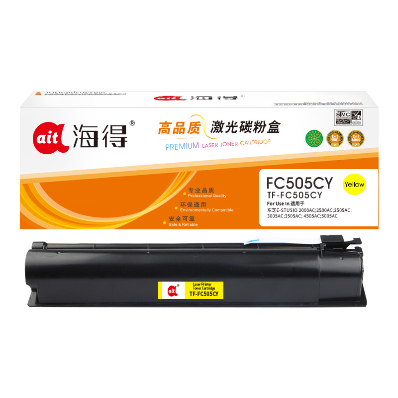 海得T-FC505C墨粉盒TF-FC505CY黄色大容量适用东芝TOSHIBA e-2500AC 2000AC 3505