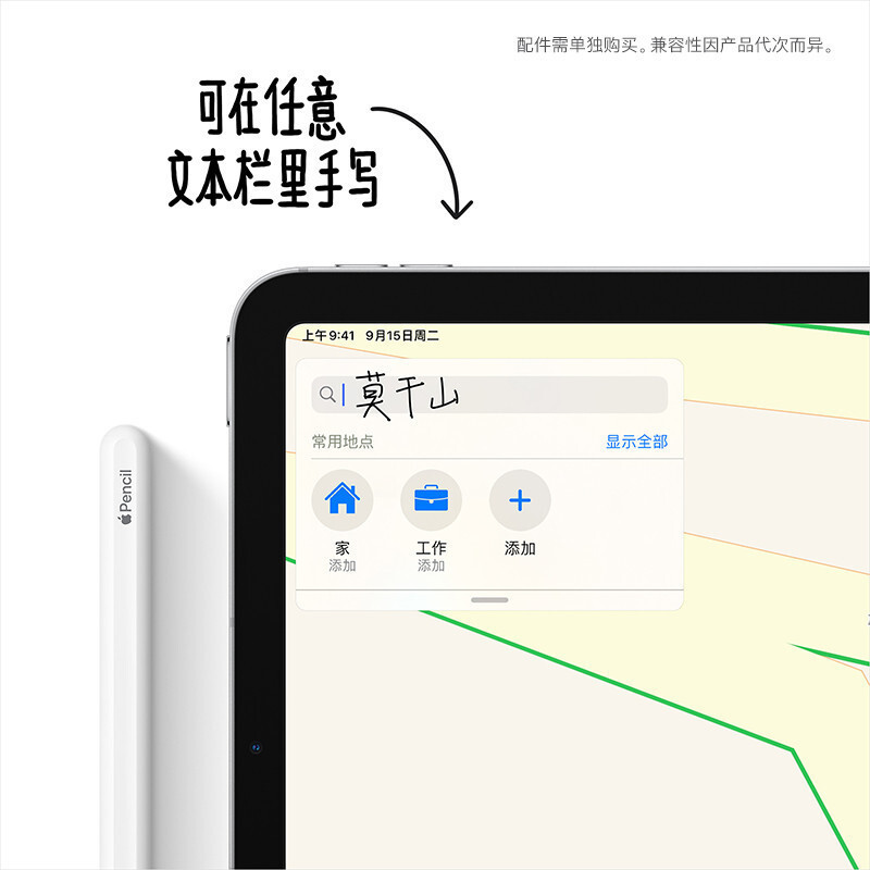 Apple iPad air4 10.9英寸 256G WLAN版 玫瑰金色 2020新款