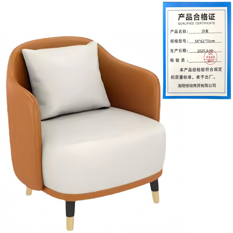 悦兴诚沙发58*62*75cm张