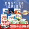 单本任选!注音版经典名著书 一二三年级必读课外书正版老师小学生阅读儿童故事书6岁以上带拼音的经典文学读物书目海底两万里
