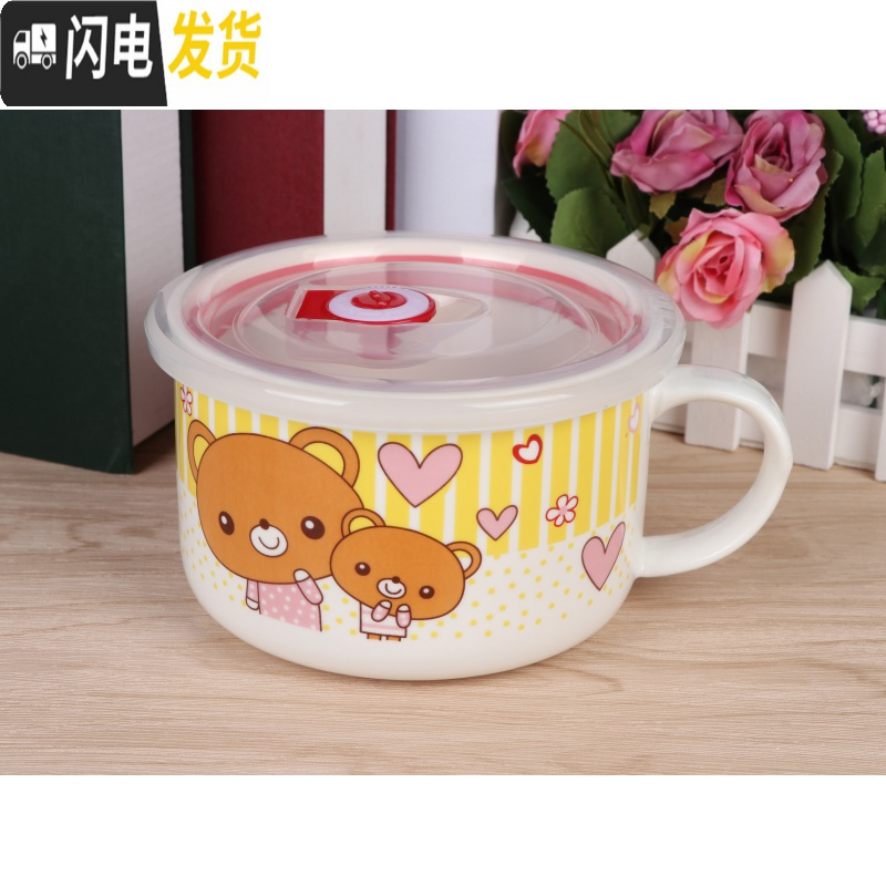 三维工匠陶瓷保鲜碗带盖把泡面汤杯冰箱微波炉饭盒学生水杯早餐杯 可爱熊3(送筷子勺子)